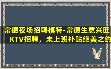 鄂州酒吧招聘