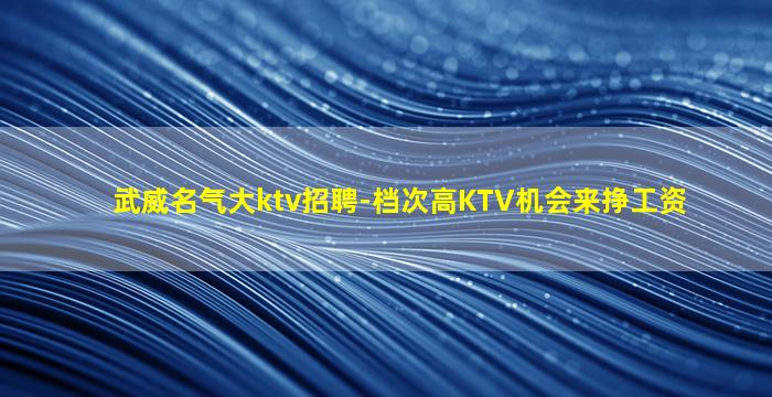 三亚夜场招聘